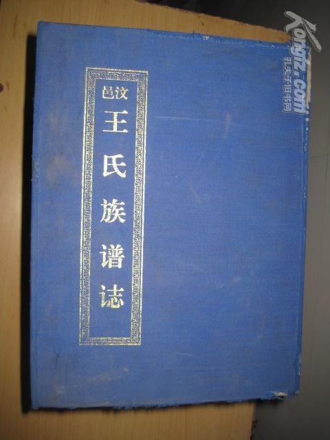 棗杭王 棗杭王