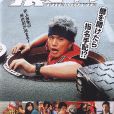 開鎖王 開鎖王