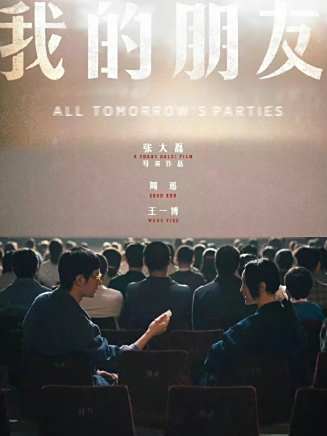 李學昆(中國內地男演員)