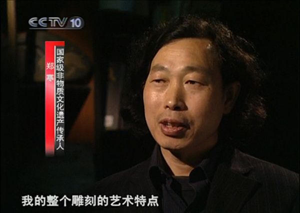 鄭寒 鄭寒