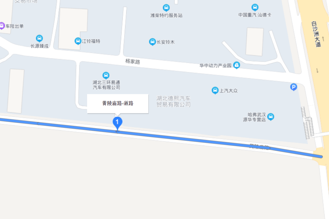 黃陵廟路 黃陵廟路