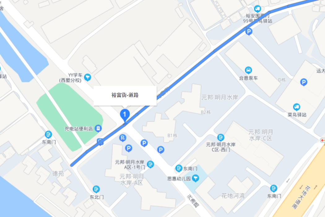 裕富街 裕富街