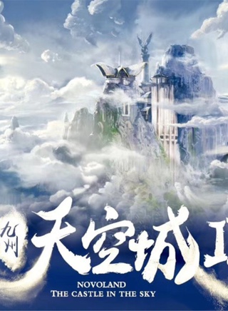 柴格