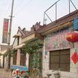 高渠鄉(陝西省三原縣轄鄉) 高渠鄉(陝西省三原縣轄鄉)