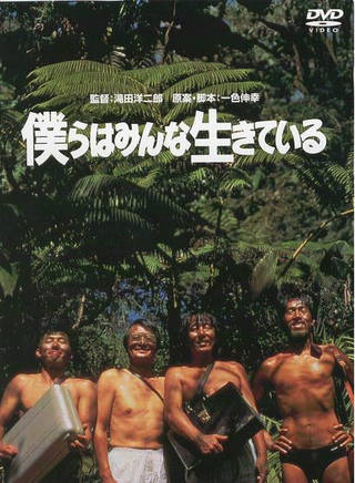 真田廣之 真田廣之