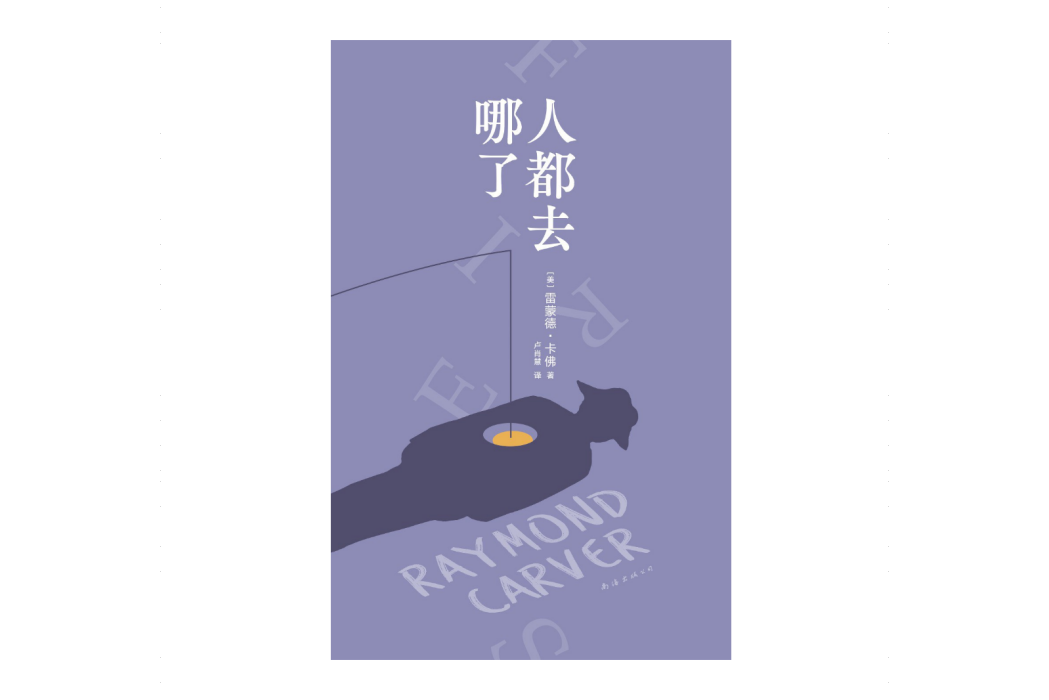 人都去哪了 人都去哪了