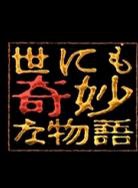 井川遙