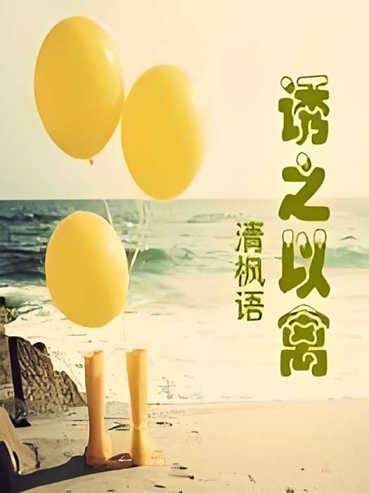 意外相遇 意外相遇