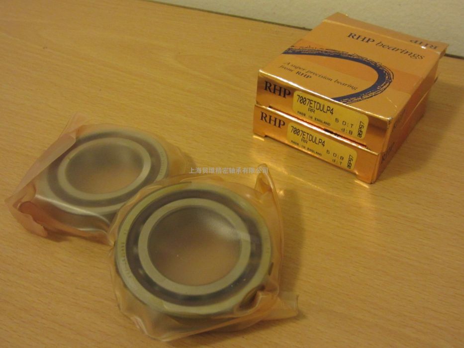 RHP 7015CDT軸承 RHP 7015CDT軸承