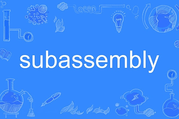 subassembly subassembly
