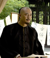 大清鹽商