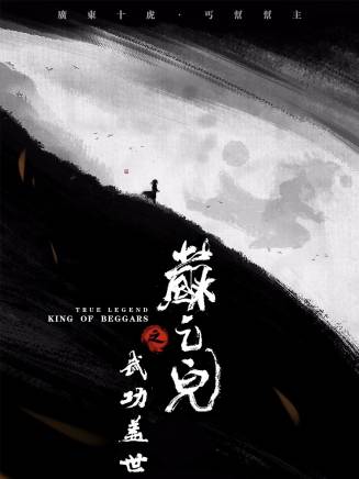 徐哲