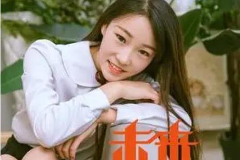 未來(UU演唱歌曲) 未來(UU演唱歌曲)