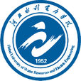 河北水利電力學院 河北水利電力學院
