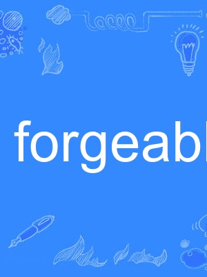 forgeable forgeable