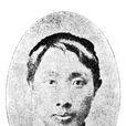 姚宏業 姚宏業