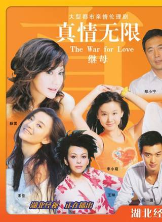 郭柏松 郭柏松