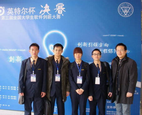 中南大學軟體學院獲軟體創新大賽二等獎合影