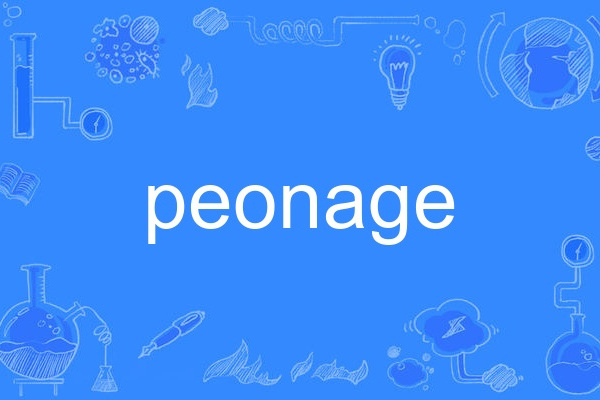 peonage peonage