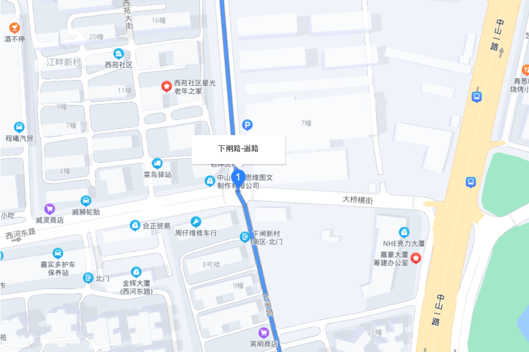 下閘路 下閘路