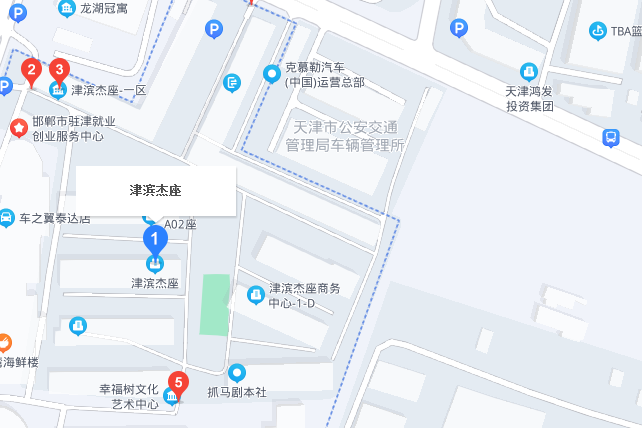 津濱傑作