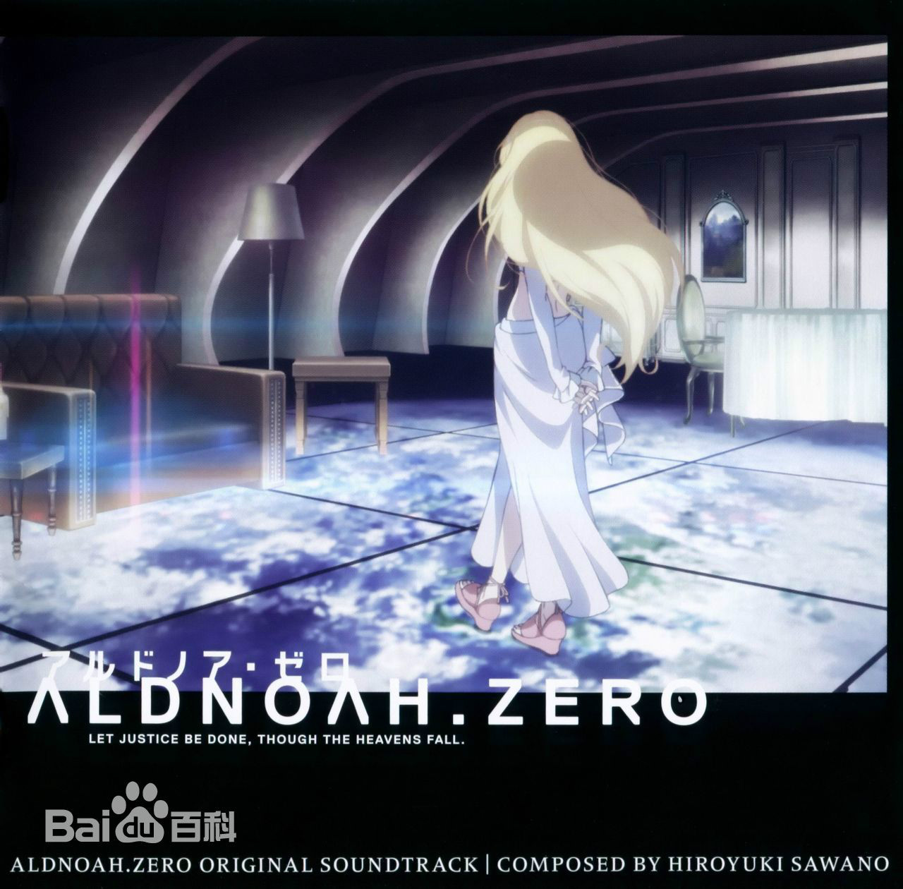 ALDNOAH.ZERO(Aldnoah Zero第二季)