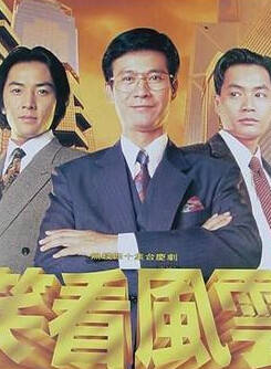 黃文標 黃文標