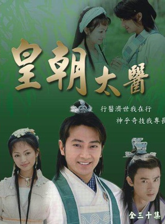 譚建昌