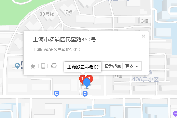 民星路450號 民星路450號