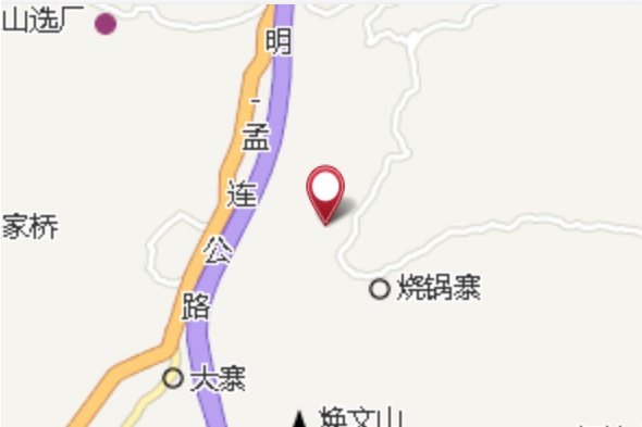 沙鍋寨 沙鍋寨