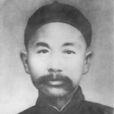 唐容川 唐容川