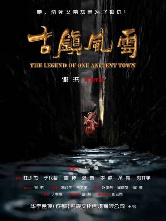 杜少傑(中國內地女演員) 杜少傑(中國內地女演員)