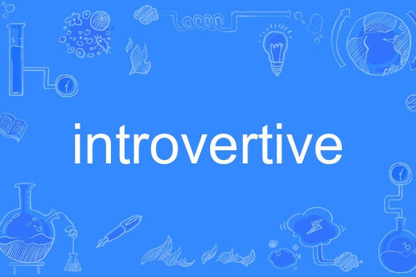 introvertive introvertive