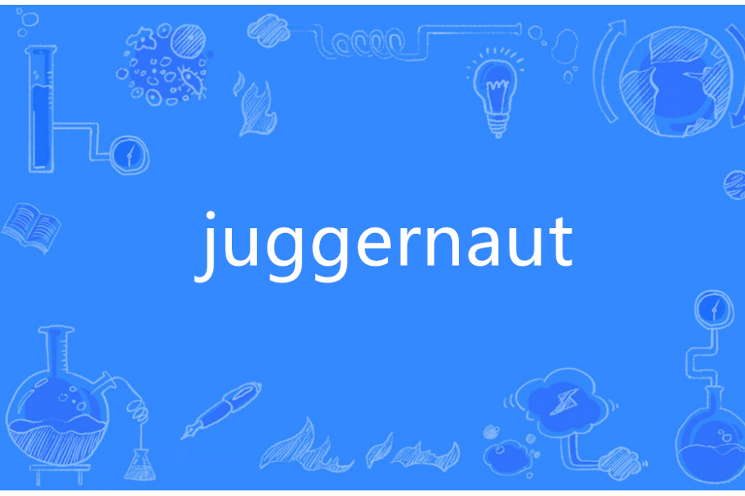 Juggernaut(英語單詞) Juggernaut(英語單詞)