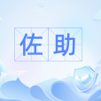 佐助(漢語詞語) 佐助(漢語詞語)