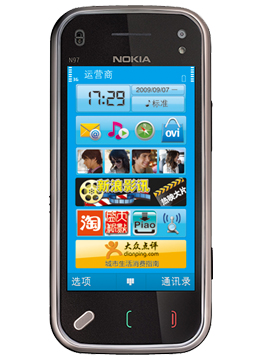 諾基亞N97mini限量版