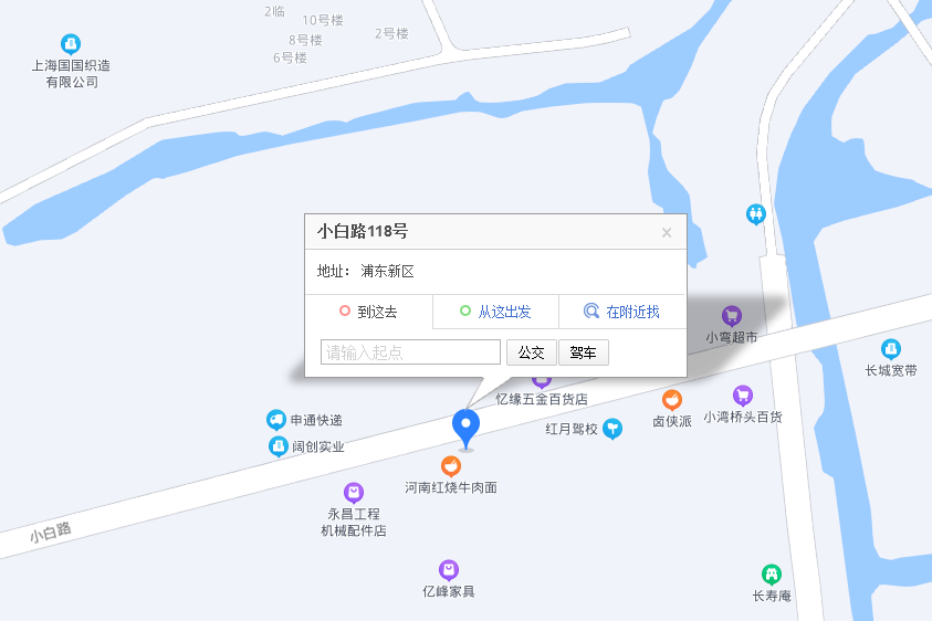 小白路118號