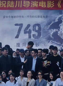 李夢(中國內地女演員) 李夢(中國內地女演員)