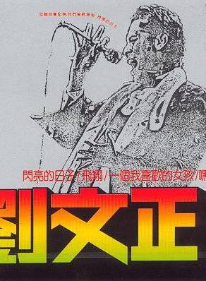 張冰玉
