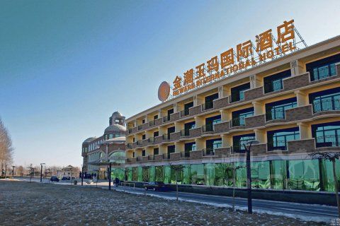 北京順義金潮玉瑪國際酒店(順義-馬坡) 北京順義金潮玉瑪國際酒店(順義-馬坡)