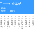 北海公交10路 北海公交10路
