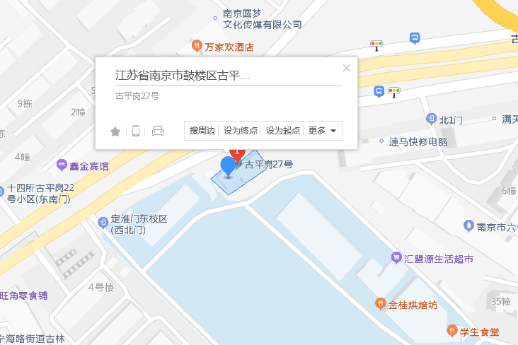 古平崗27號 古平崗27號