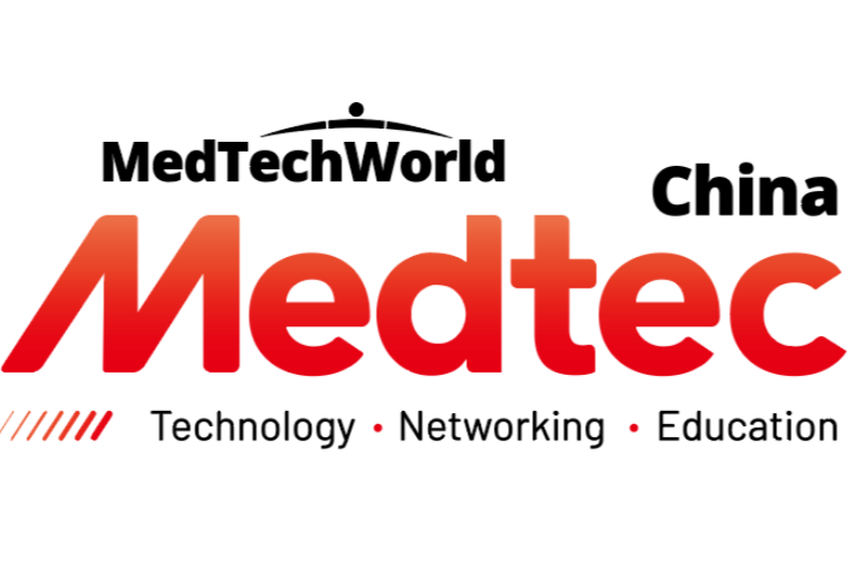 Medtec中國展 Medtec中國展