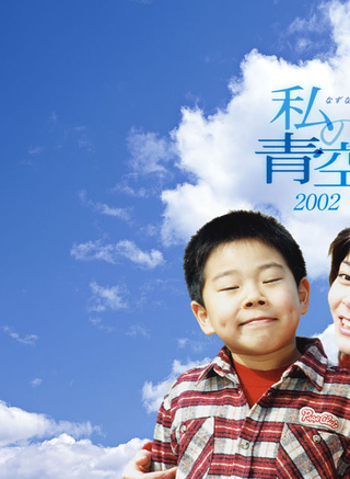 三宅健 三宅健