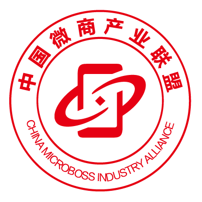 中國微商產業聯盟