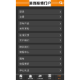 裝飾裝修門戶 裝飾裝修門戶