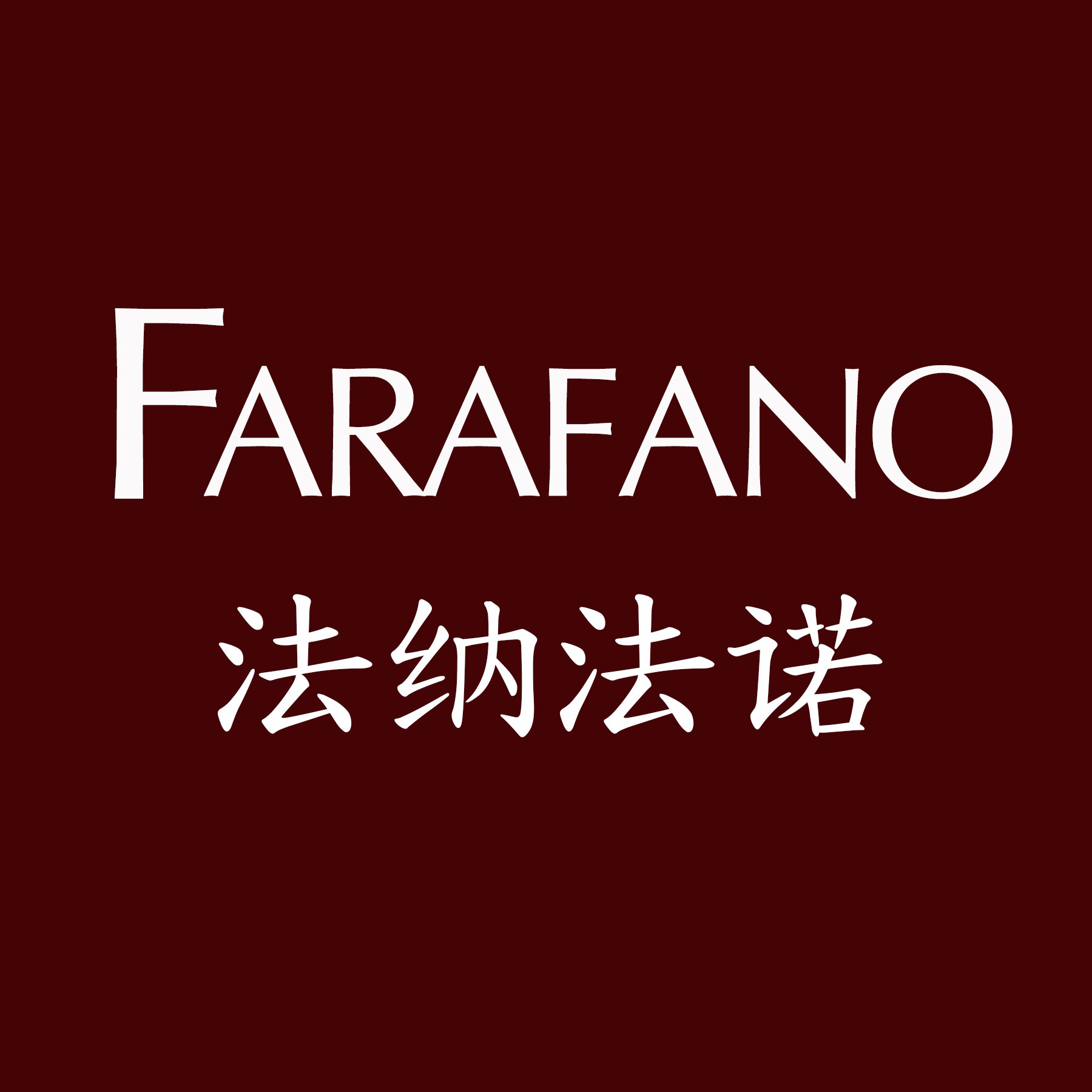 Farafano