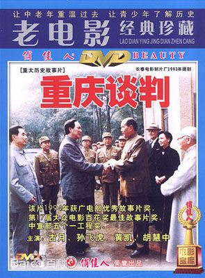胡慧中 胡慧中