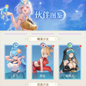 緋月絮語