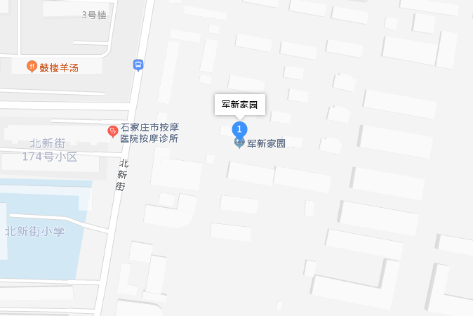 軍新家園 軍新家園
